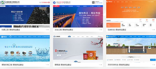 如何選擇一家優秀的網站建設公司？