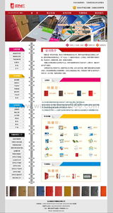 簽約寫真噴繪公司網站制作 客戶出圖，我們構建程序